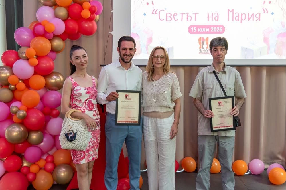 13 години Дневен център „Светове“: Празник на приятелството, успехите и смелите мечти