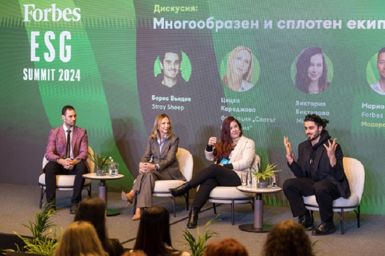 Фондация „Светът на Мария“ на Forbes България!