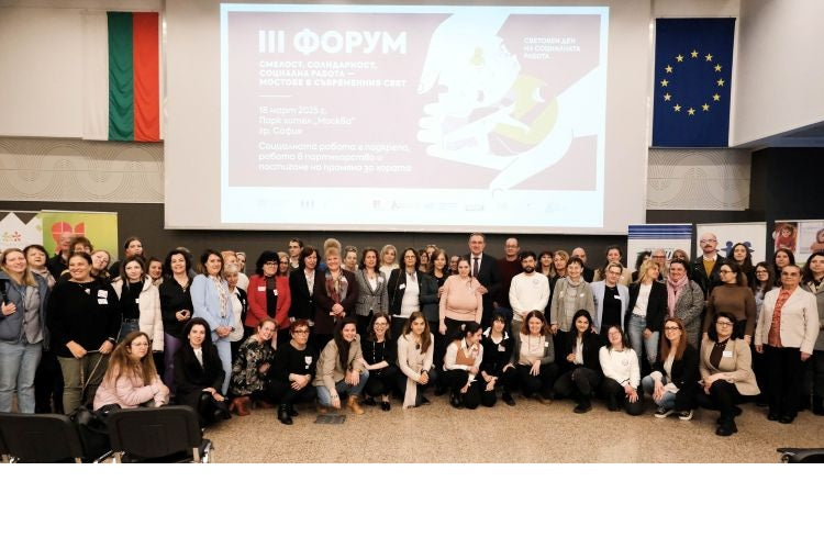 Смелост, солидарност, социална работа – мостове в съвременния свят