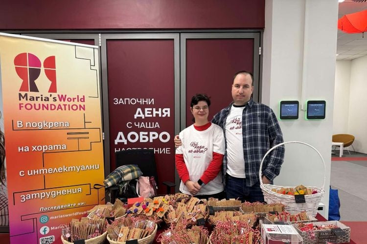 Честита Баба Марта!