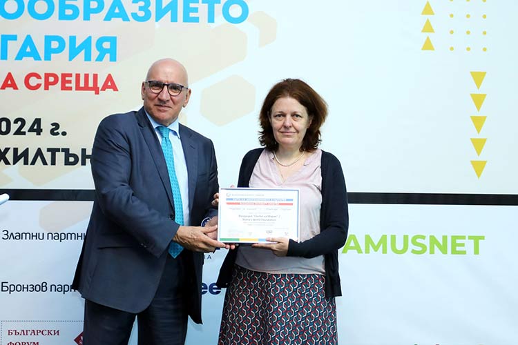 Фондация „Светът на Мария“ е горд член на Хартата на многообразието!