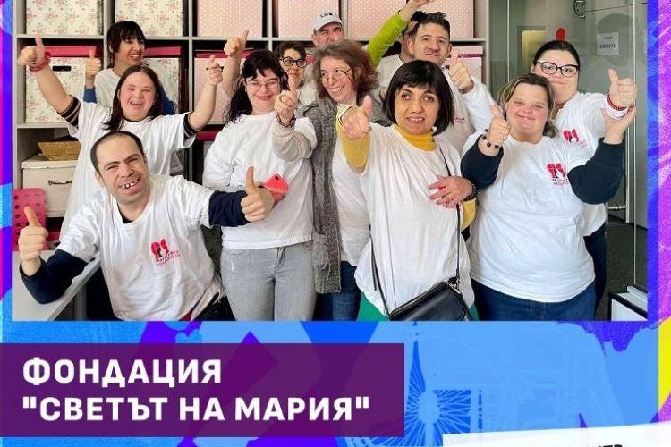 Run2gether 2025 – Бягаме с кауза