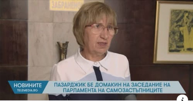 Ива беше част от Парламента на самозастъпниците