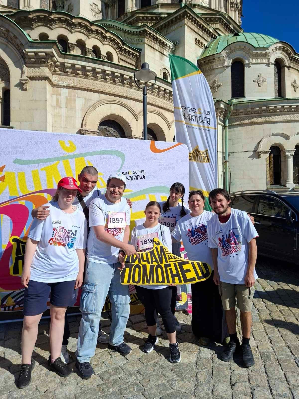 Спортен дух и големи усмивки: Младежите ни покориха маратона Run2Gether България