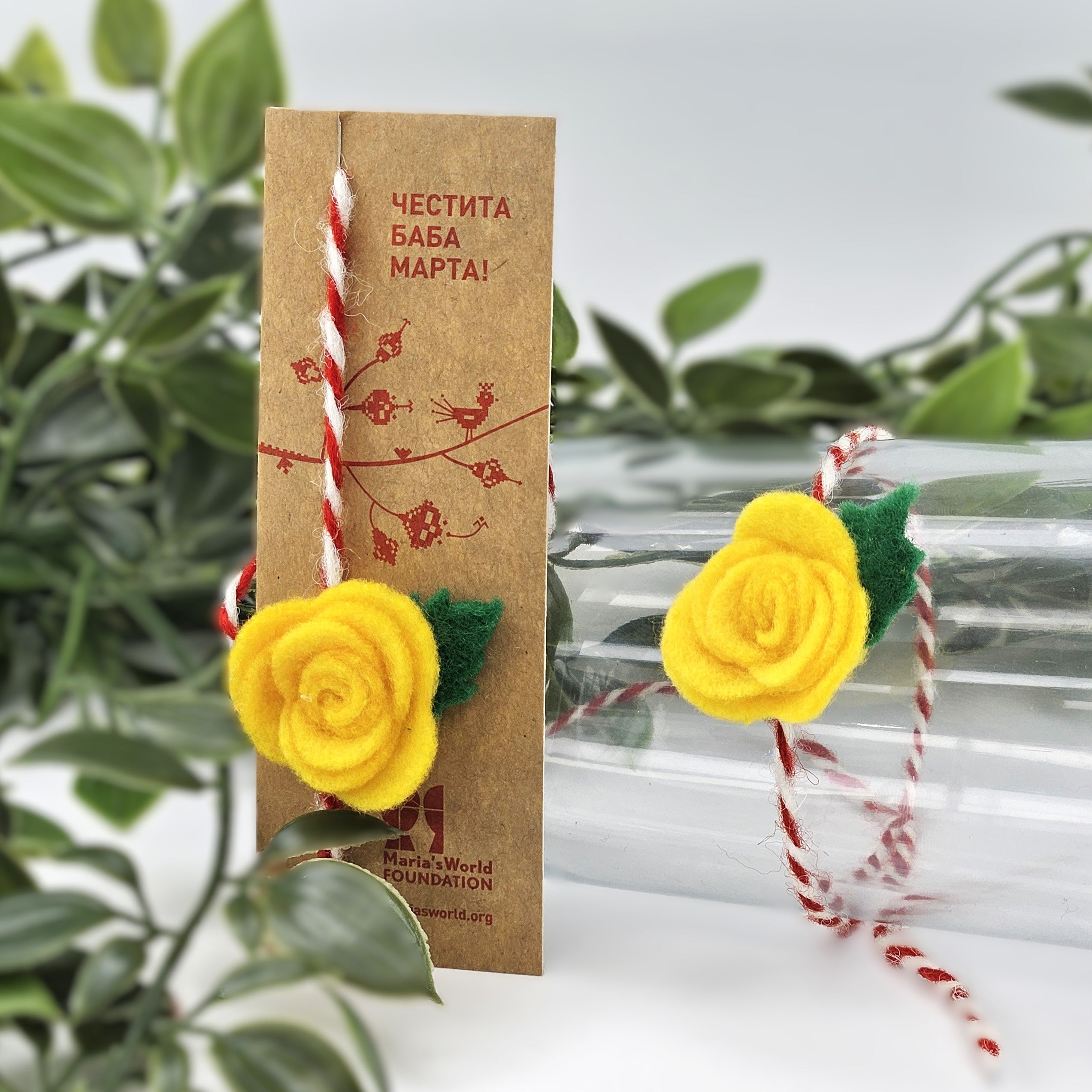 Мартеница за ръка с българска роза