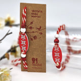 Мартеница за ръка с мотив шевица и бели мъниста