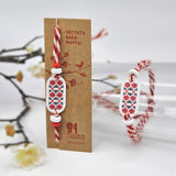 Мартеница за ръка с мотив шевица с бели и червени мъниста - голяма