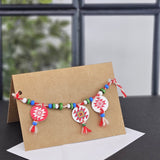 Мартенска картичка с декоративни елементи шевица